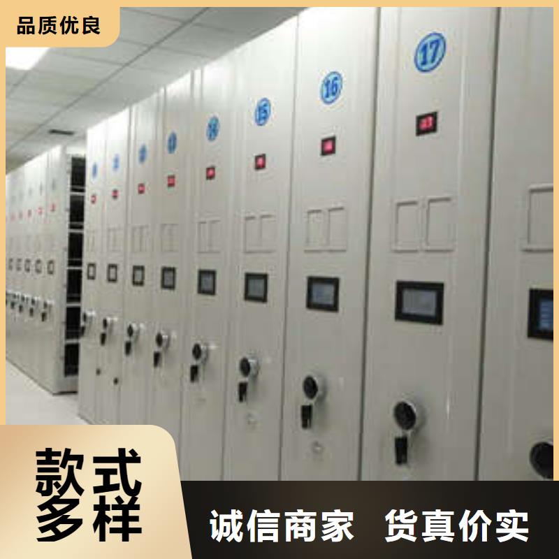 追求至善【凯美】移动密集铁柜支持非标定制