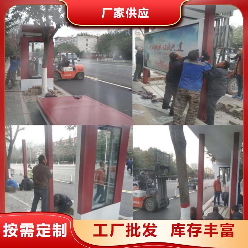 公交站台候车亭诚信厂家库存量大