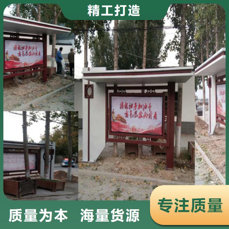 五指山市新中式候车亭畅销全国常年供应