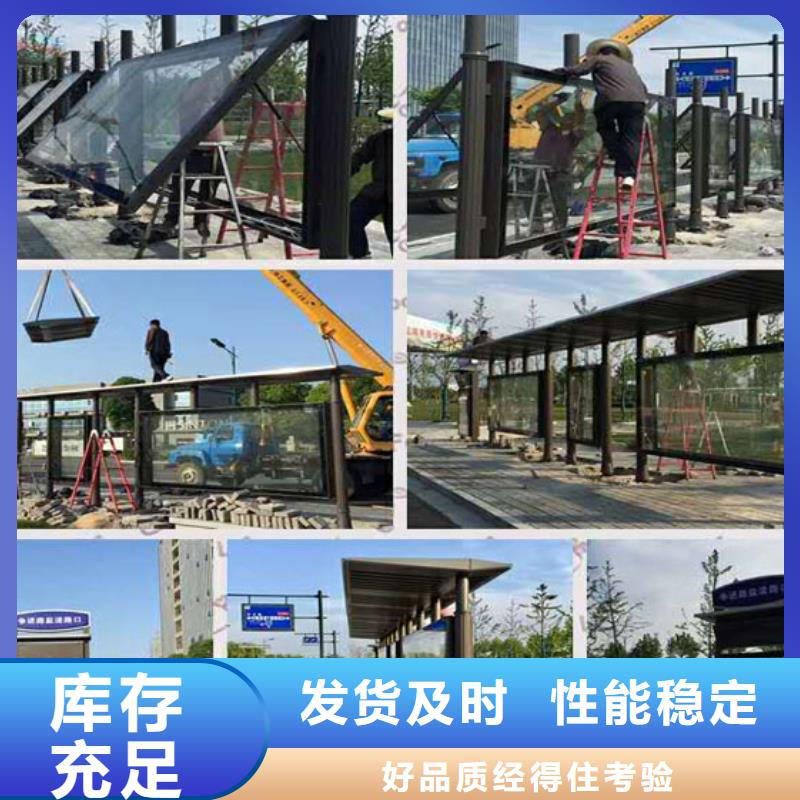 城镇巴士候车亭全国发货保障