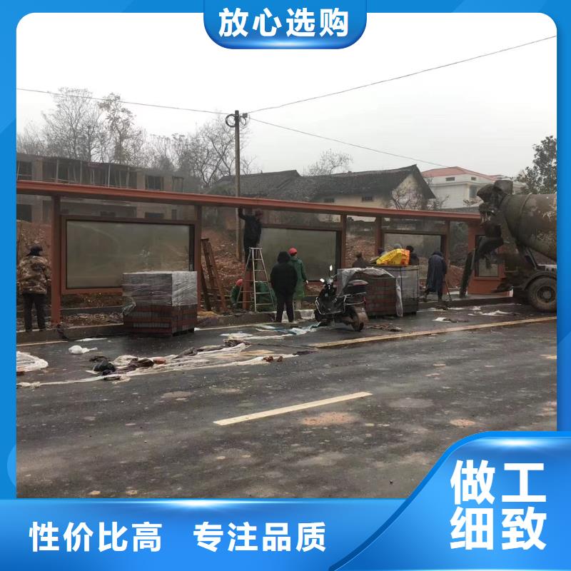 候车亭图片安装免费寄样