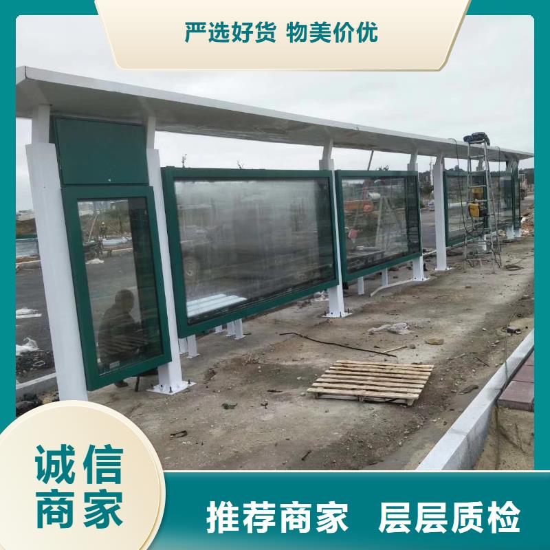 公交候车亭畅销全国重信誉厂家