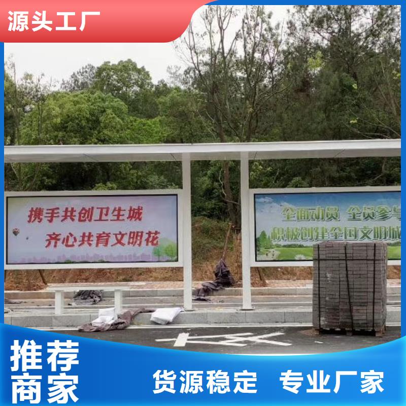 仿古候车亭信赖当地货源