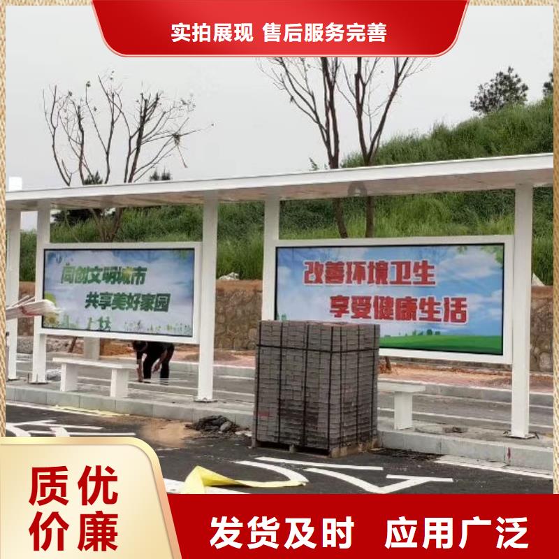 智能候车亭诚信厂家质量可靠