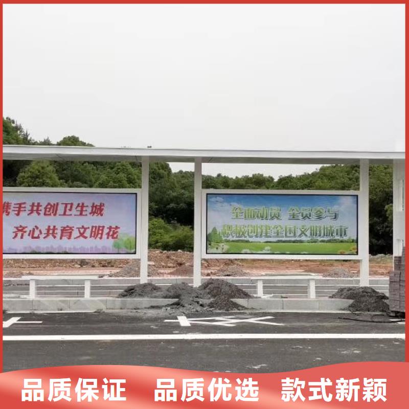 公交站台候车亭值得信赖加工定制
