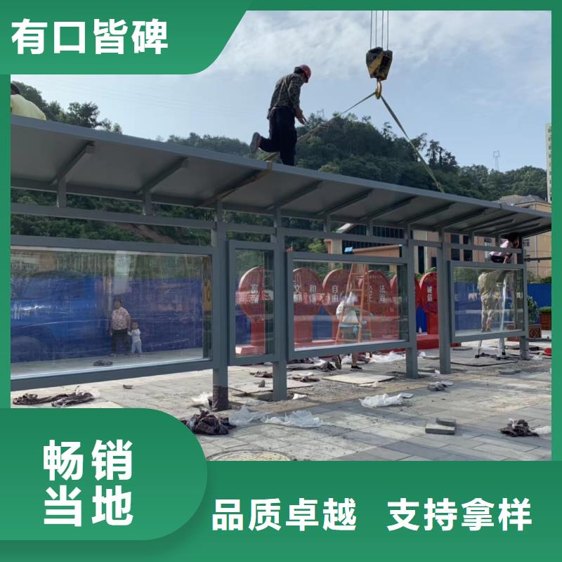候车亭直供安装用心做好每一件产品