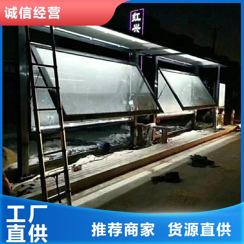 学生候车亭诚信厂家常年出售