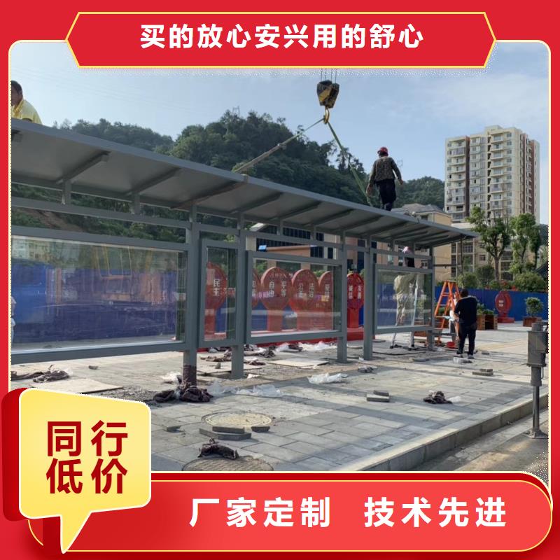 候车亭设计信赖本地生产商