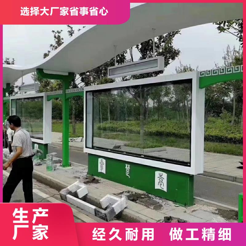 乡镇候车亭值得信赖好品质经得住考验