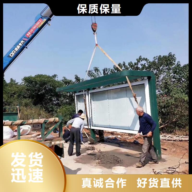 现代候车亭售后完善当地供应商