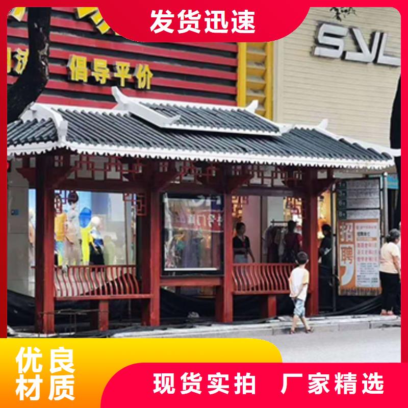 户外公交站台质量保证海量现货