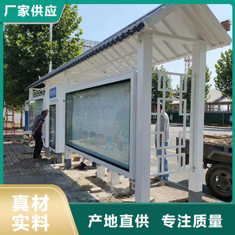 公交站台设计按需定制当地货源