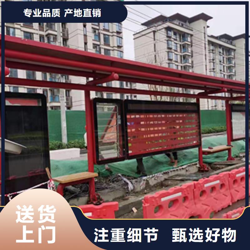 ​智能公交站台来样定制本地供应商