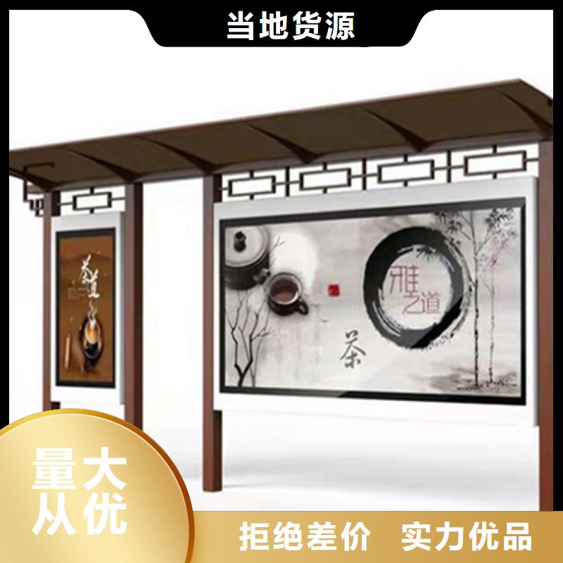 公交站台生产厂家承接现货快速采购