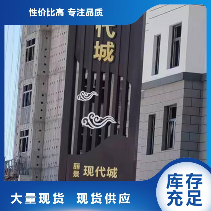 公园雕塑精神堡垒欢迎订购当地货源
