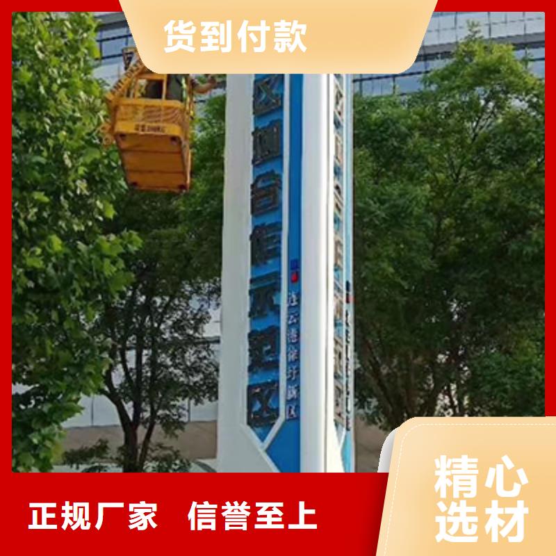 公园雕塑精神堡垒同城生产厂家