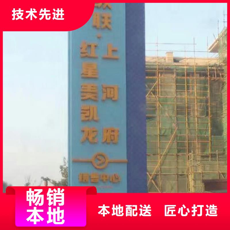 乐东县精神堡垒导向牌欢迎咨询买的放心安兴用的舒心
