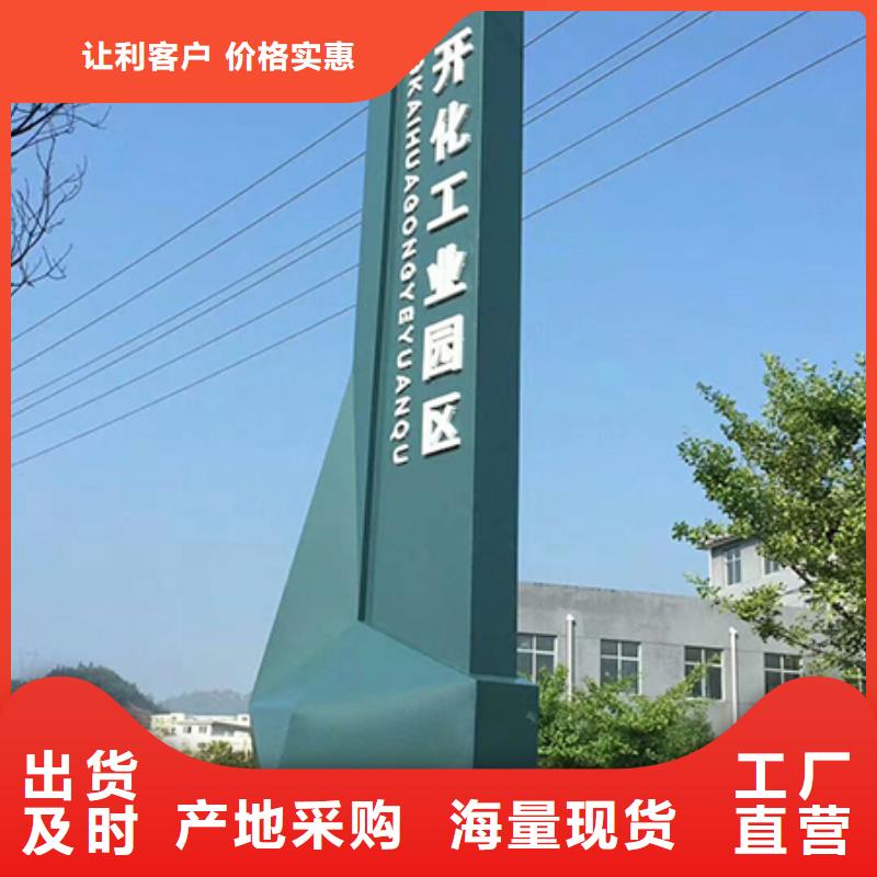 公园雕塑精神堡垒发货快当地供应商