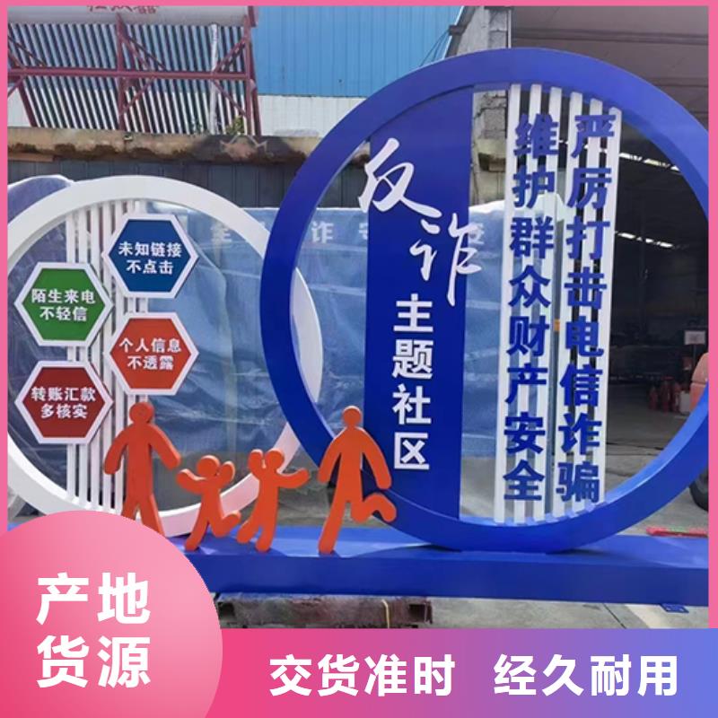 不锈钢景观小品直销价格物流配送