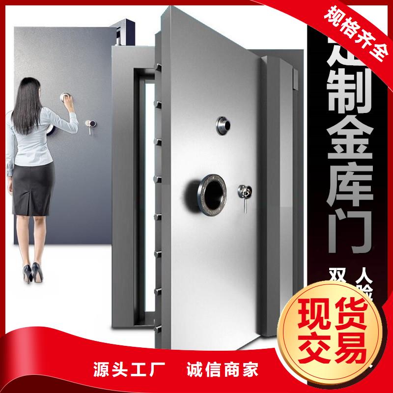 金库门密集架多种款式可随心选择专注细节更放心