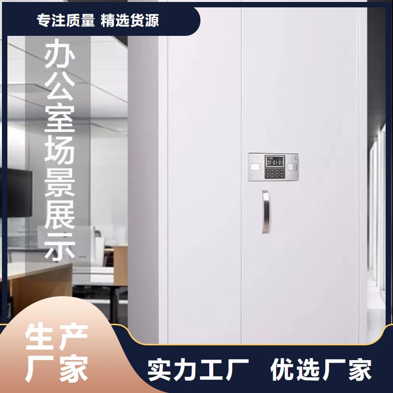保密柜,密集架保障产品质量每个细节都严格把关