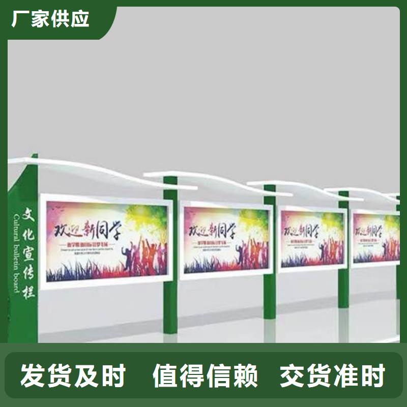 宣传栏铝合金宣传栏好货采购本地经销商