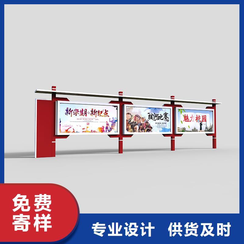 【宣传栏_阅报栏用心服务】一站式厂家