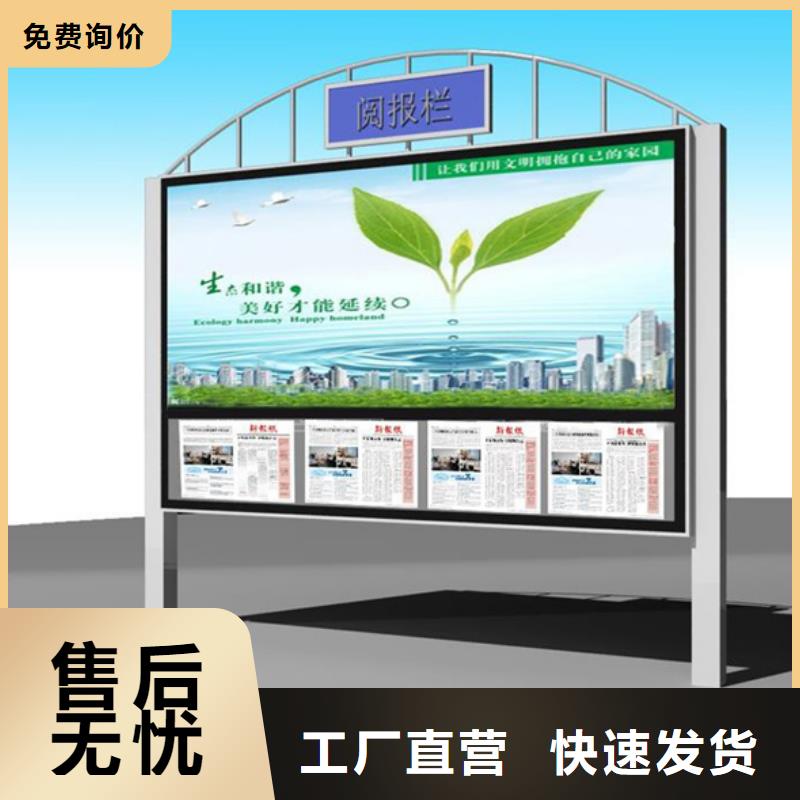 【宣传栏乡村候车亭货源报价】让客户买的放心