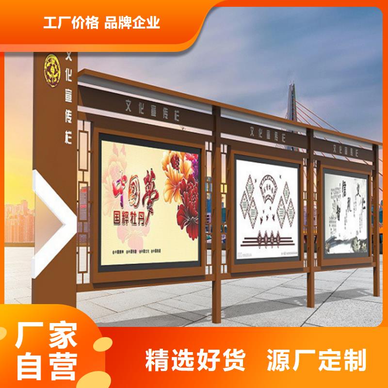 宣传栏太阳能候车亭精致工艺品类齐全