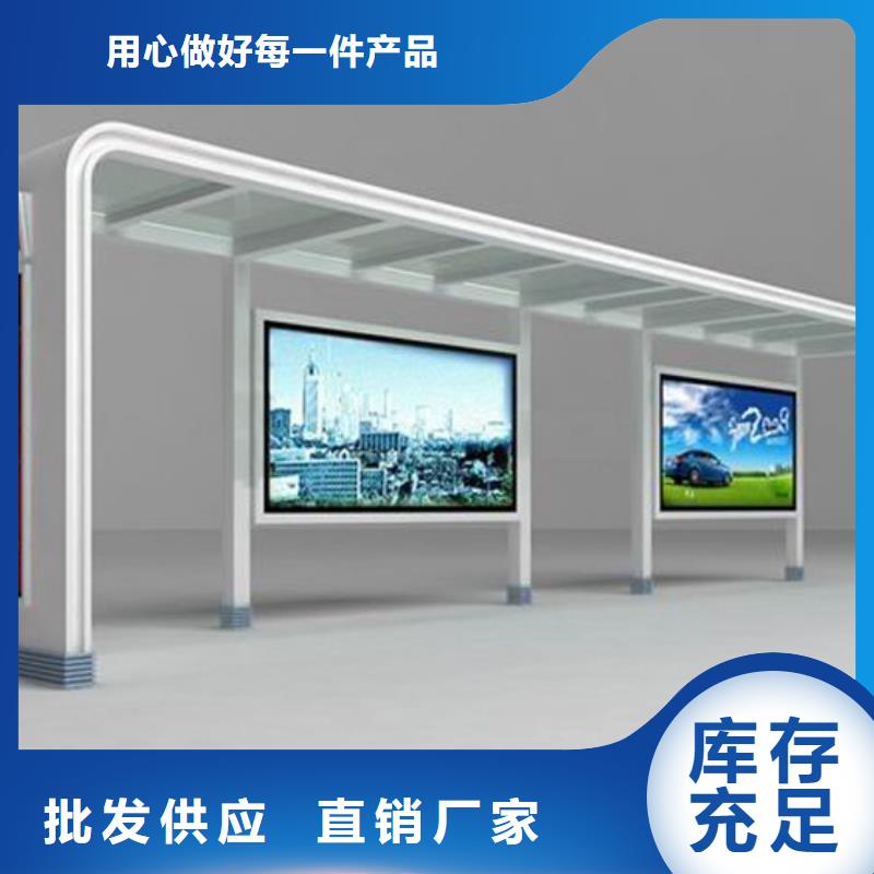 候车亭_指路牌实拍展现厂家定制