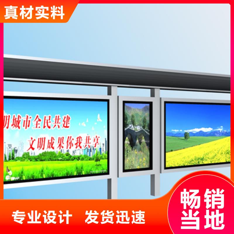 候车亭户外宣传栏常年出售同城供应商