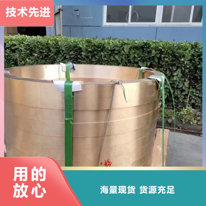 黄铜棒紫铜带自营品质有保障优选厂家