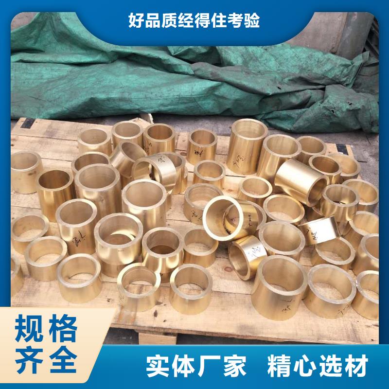 黄铜棒_紫铜管现货厂家售后完善