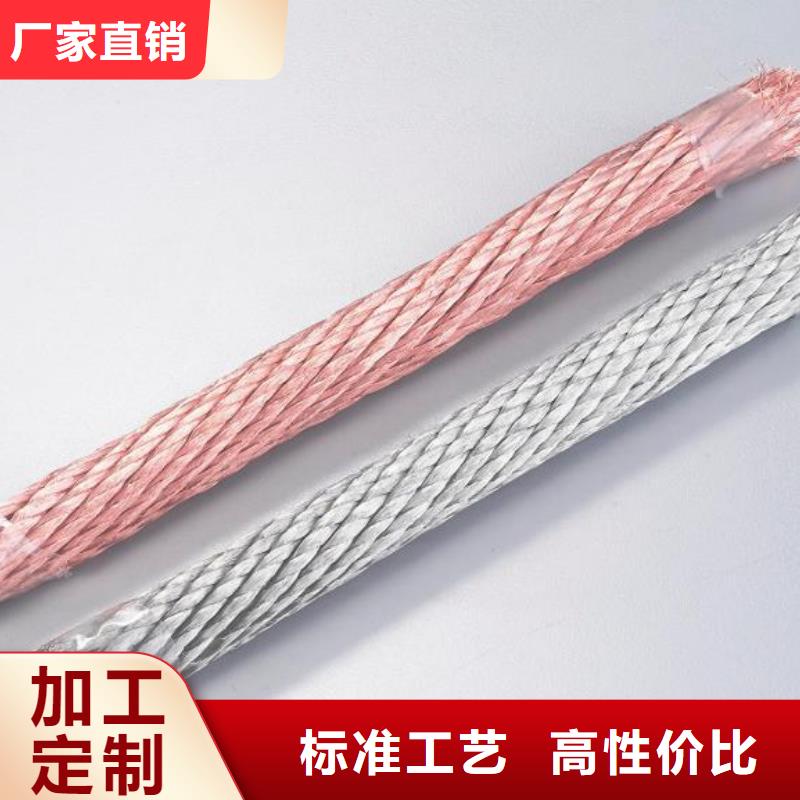 【铜绞线_黄铜板现货直发】本地经销商