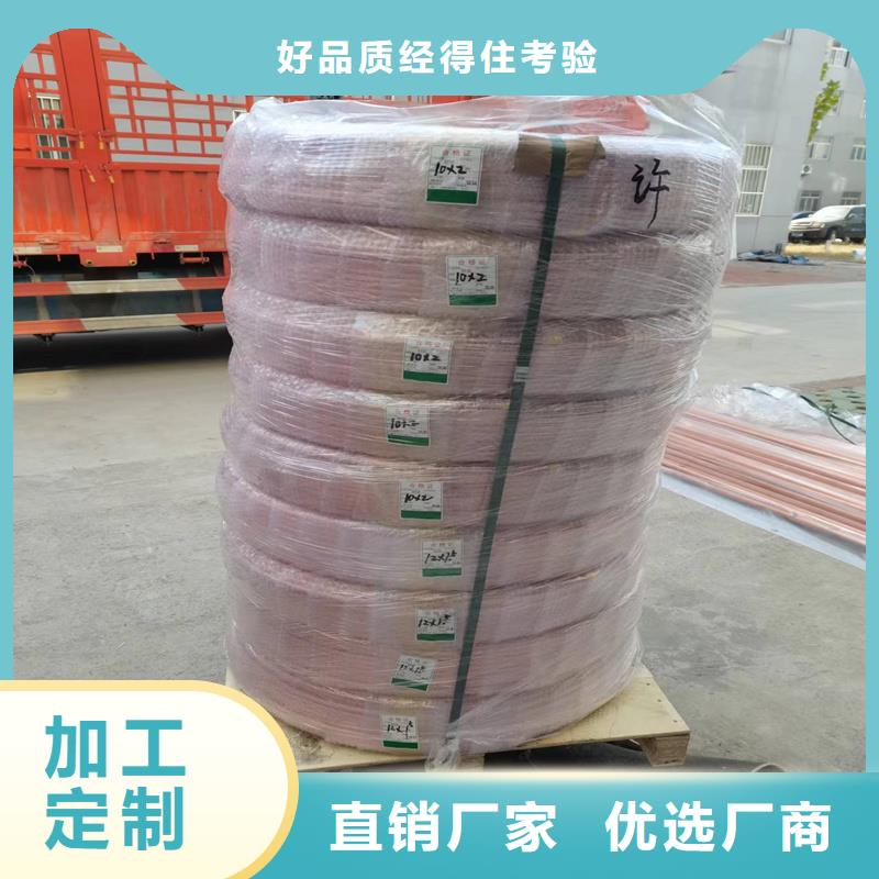 紫铜管-紫铜棒源头厂家供应当地品牌