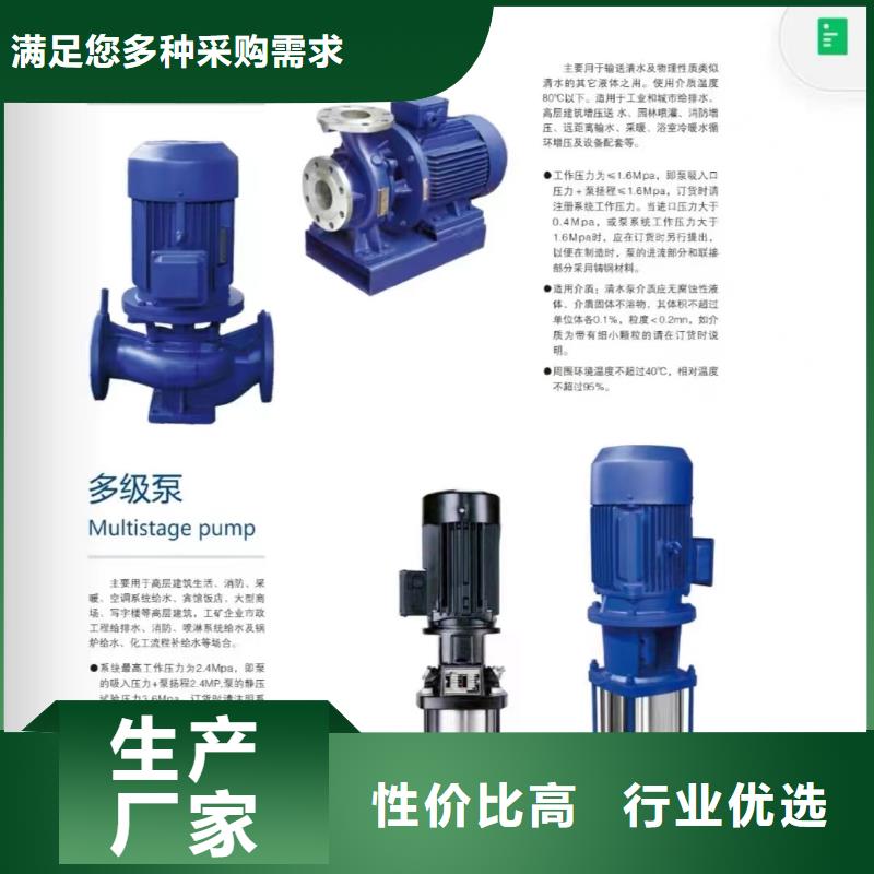消防泵口碑好同城品牌