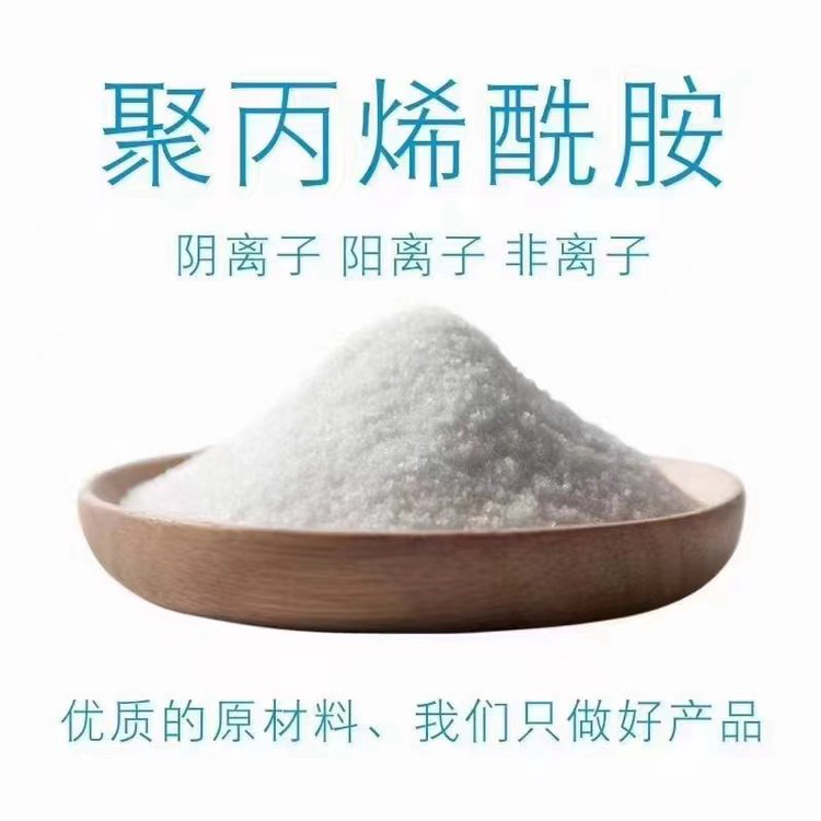 聚合氯化铝絮凝剂中心