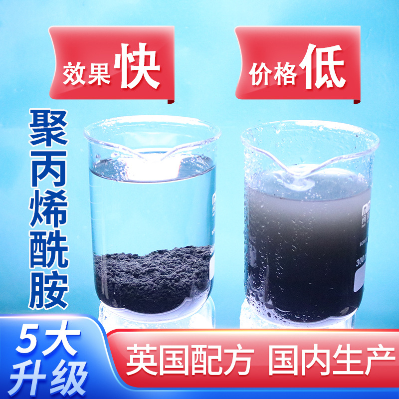 聚合硫酸铁报价来厂考察