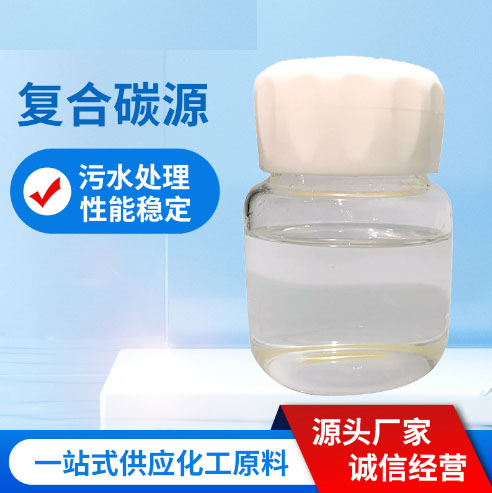 复合碳源无烟煤滤料标准工艺