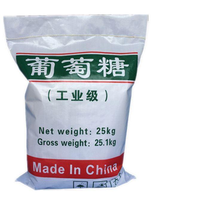 葡萄糖品质有保障