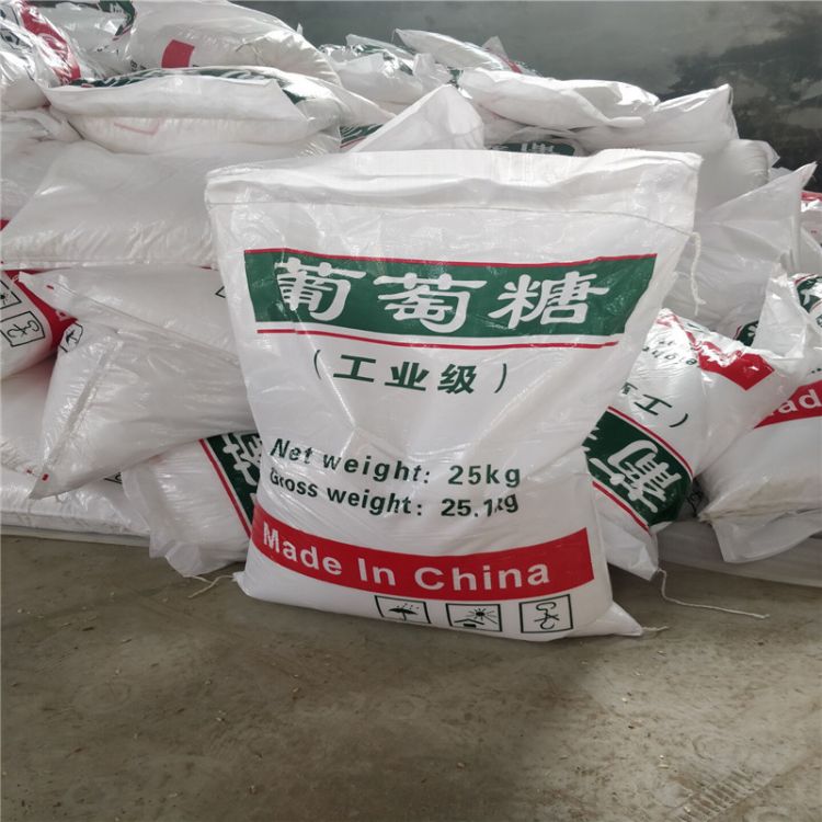 葡萄糖_碱式氯化铝可放心采购