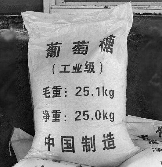 葡萄糖24小时下单发货