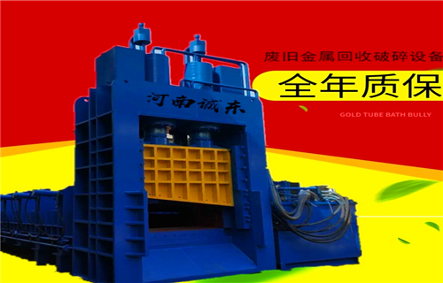 液压龙门剪品质优选